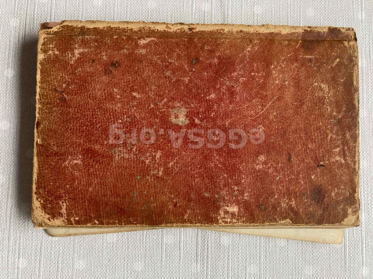 harcourt-red-diary-59 harcourt-red-diary-59